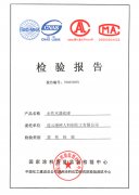 Inspection report on waterborne wood lacquer
